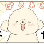 常習犯